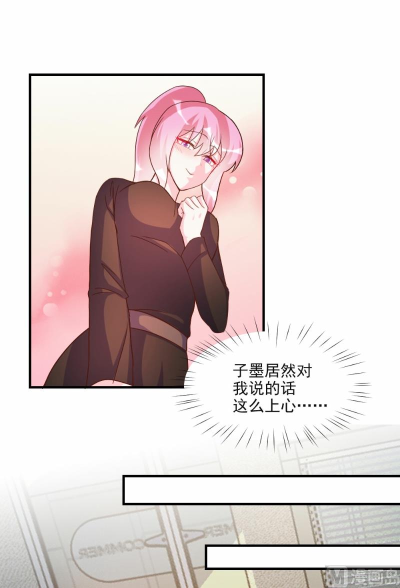 第61话-第61话