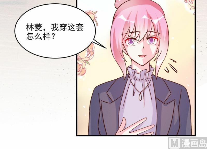 第61话-第61话