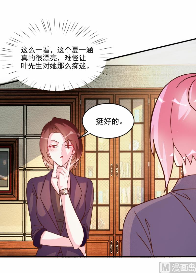 第61话-第61话