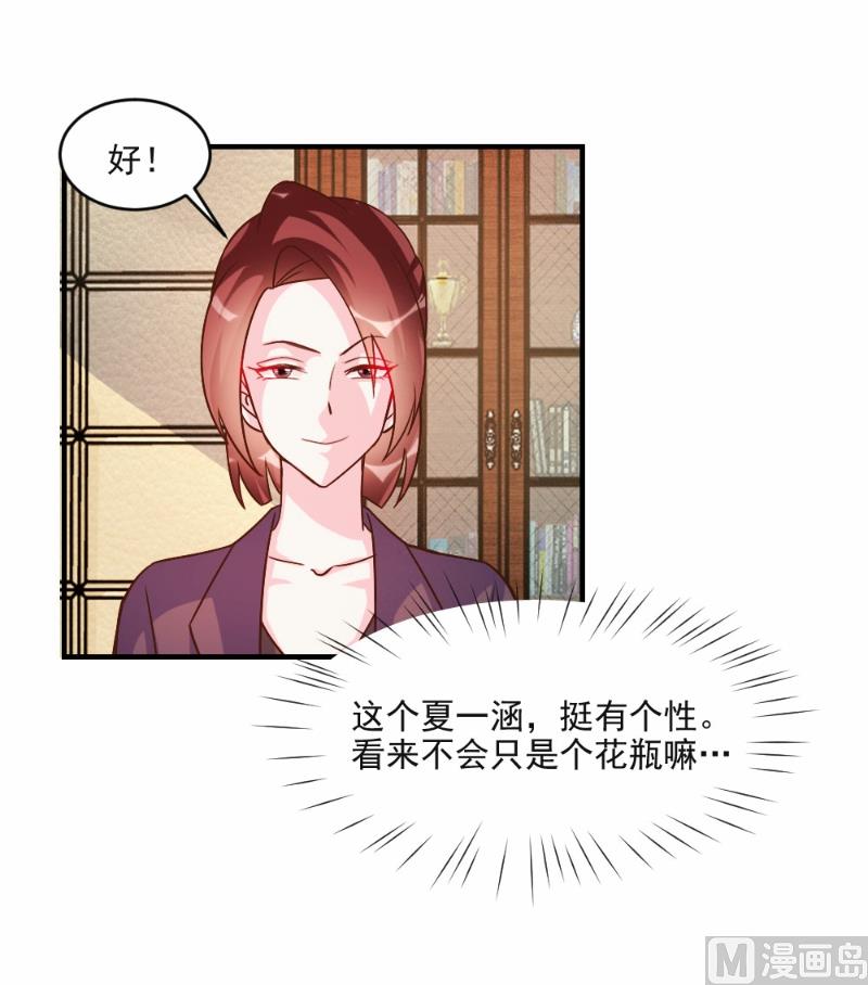 第61话-第61话
