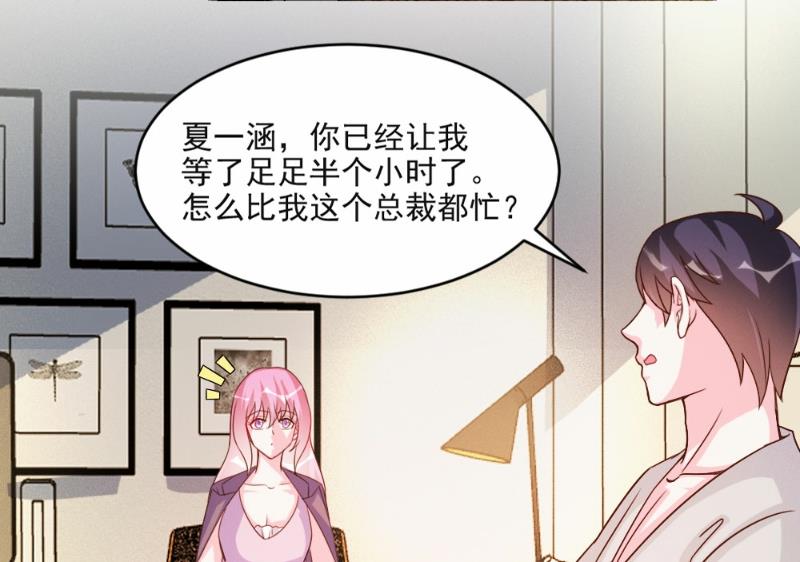 第61话-第61话