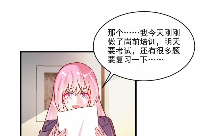 第61话-第61话
