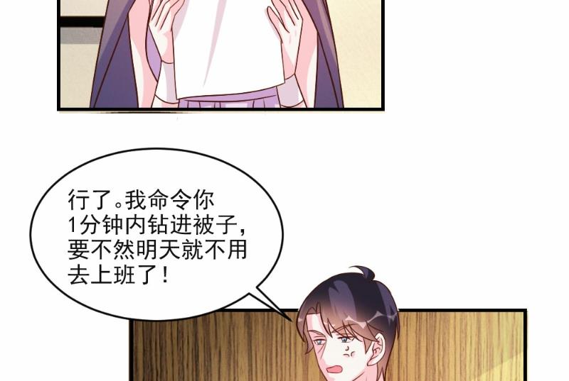 第61话-第61话