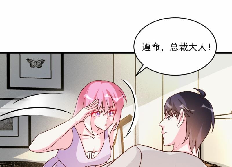 第61话-第61话