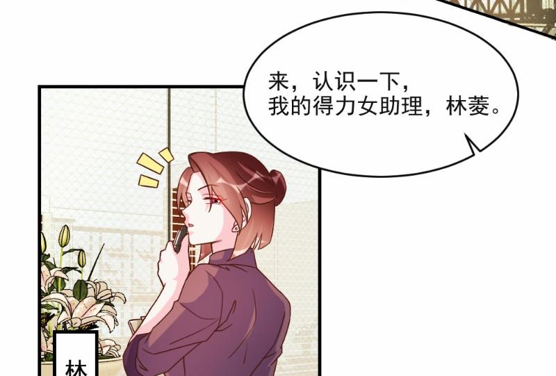 第61话-第61话