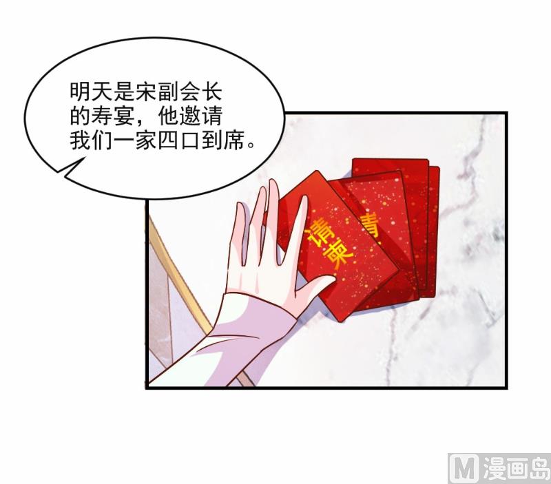 第61话-第61话