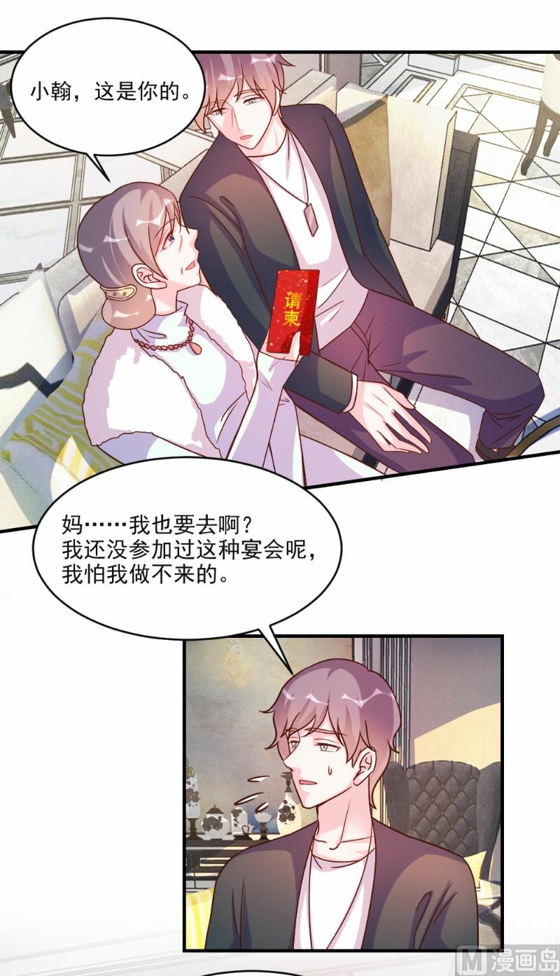 第61话-第61话