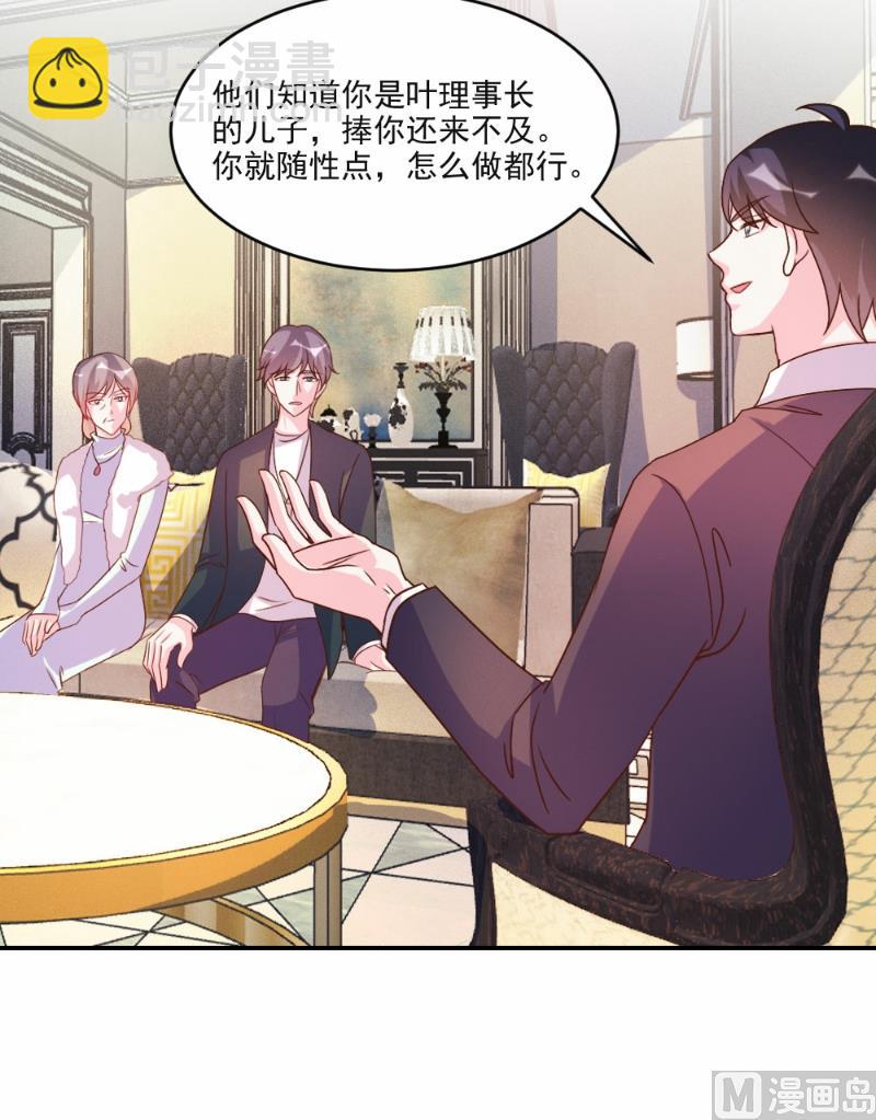 第61话-第61话