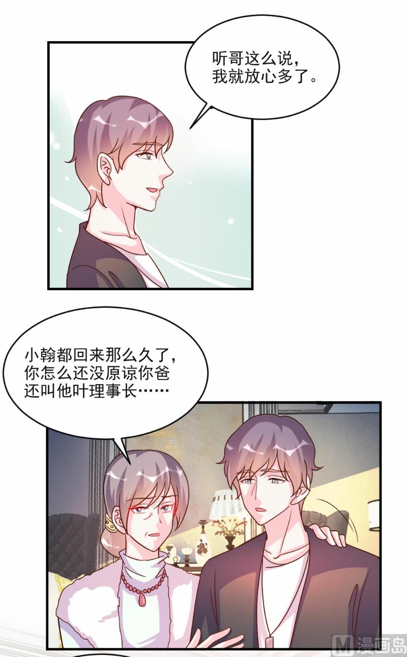 第61话-第61话
