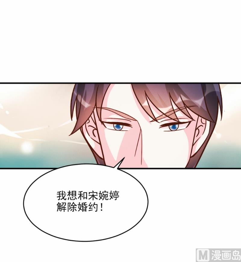第61话-第61话