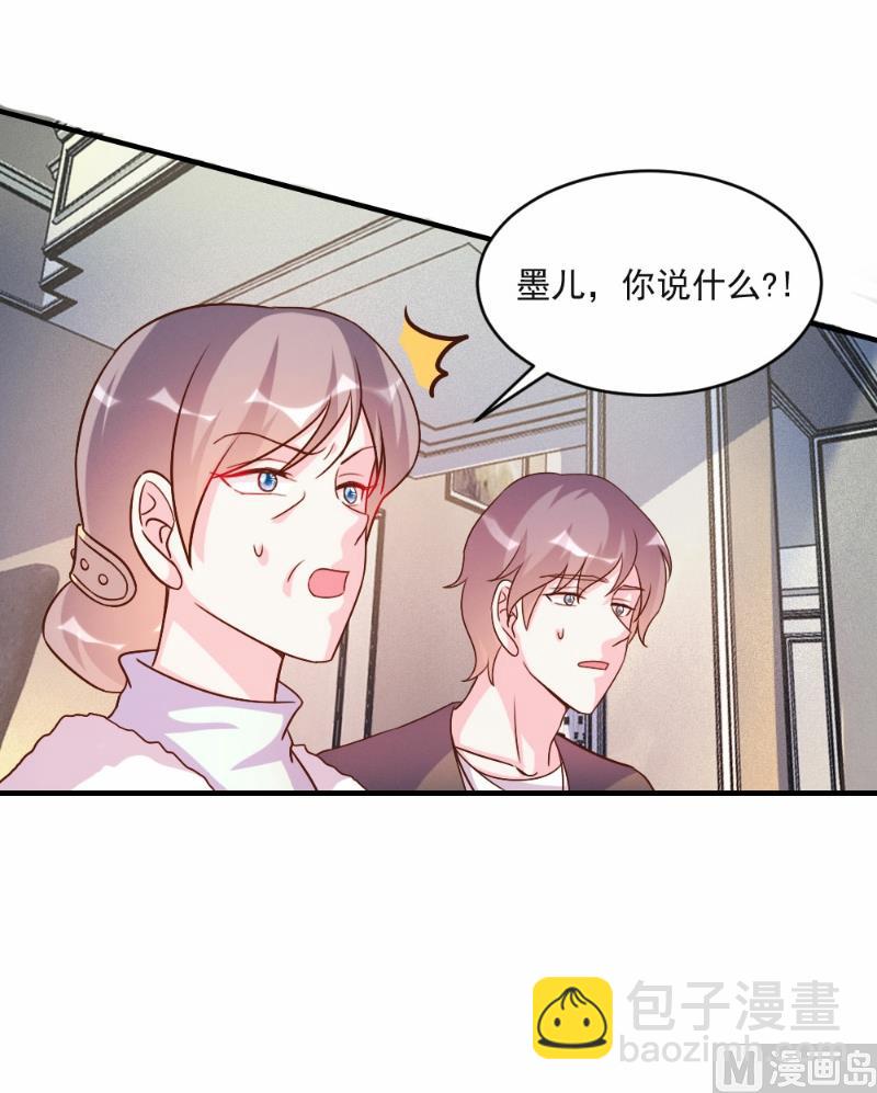 第61话-第61话