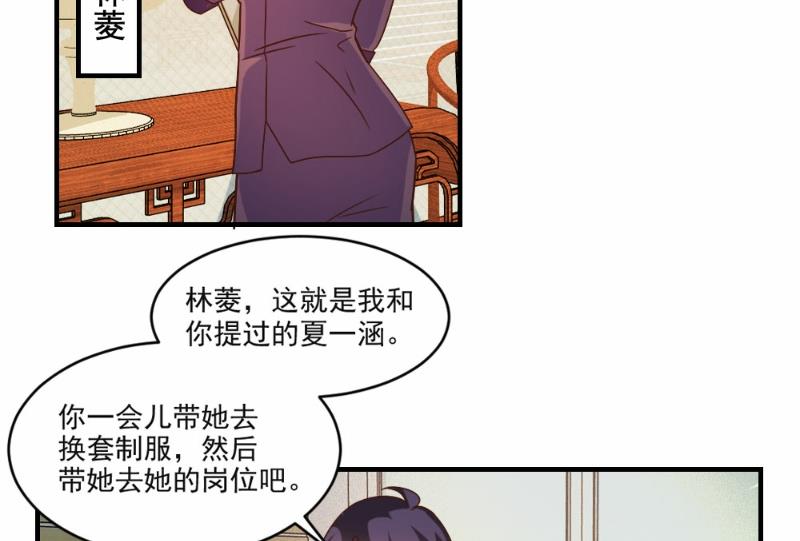 第61话-第61话