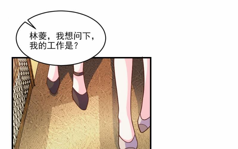 第61话-第61话