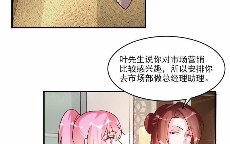 第61话-第61话