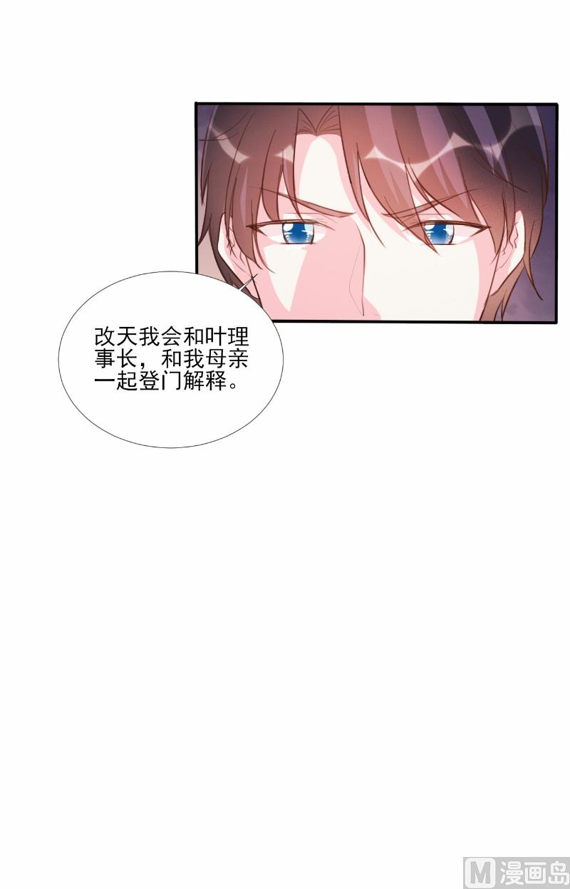 第63话-第63话