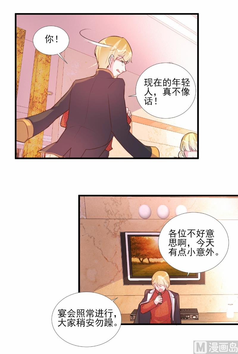 第63话-第63话