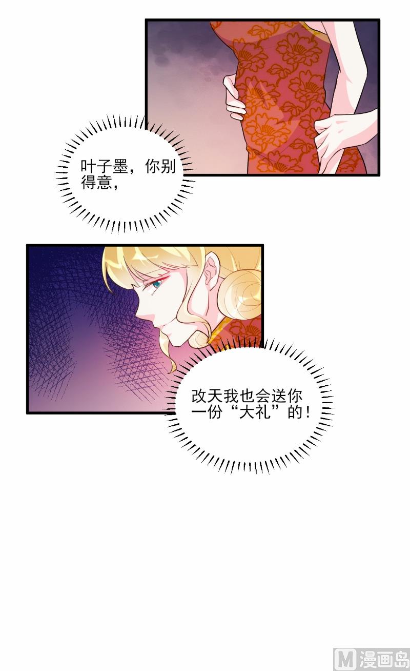 第63话-第63话