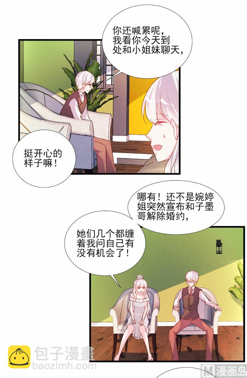 第63话-第63话