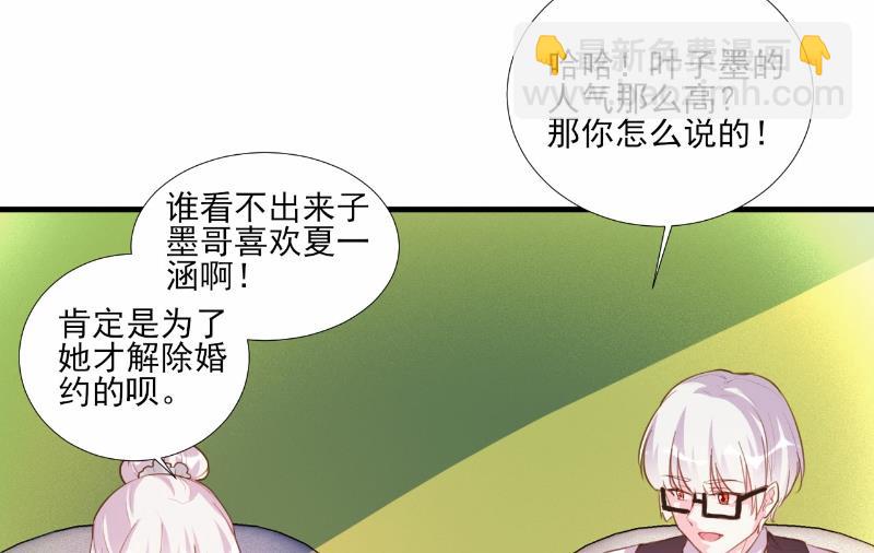 第63话-第63话