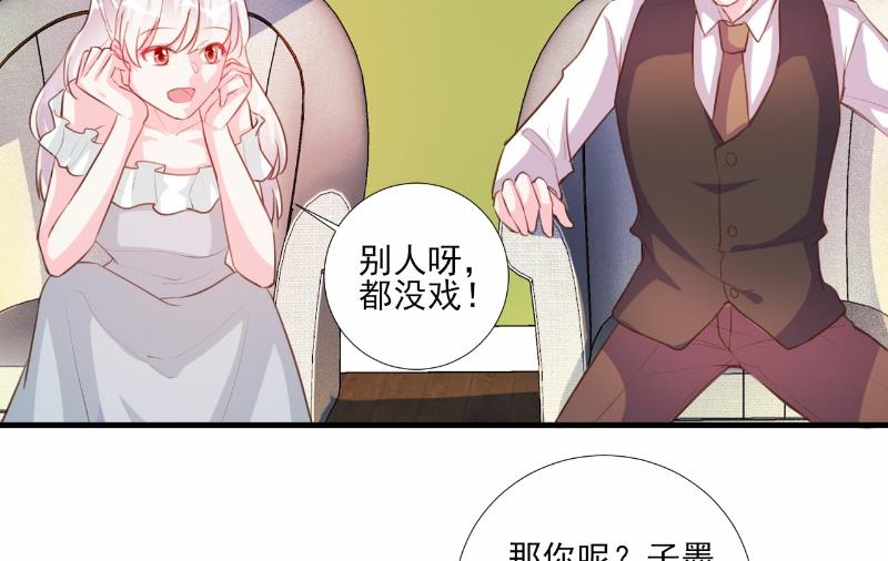 第63话-第63话