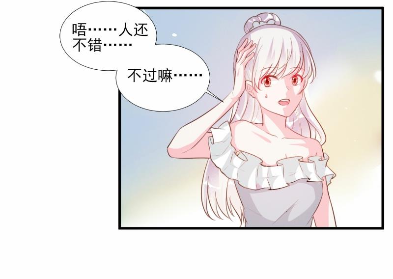 第63话-第63话