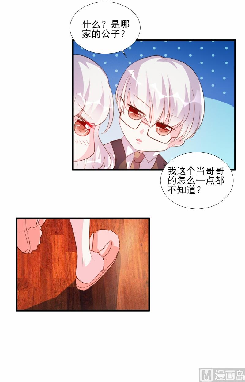 第63话-第63话