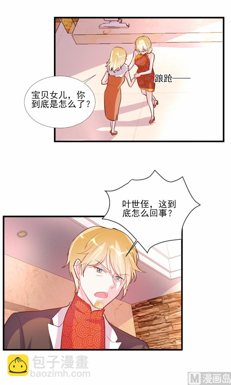 第63话-第63话