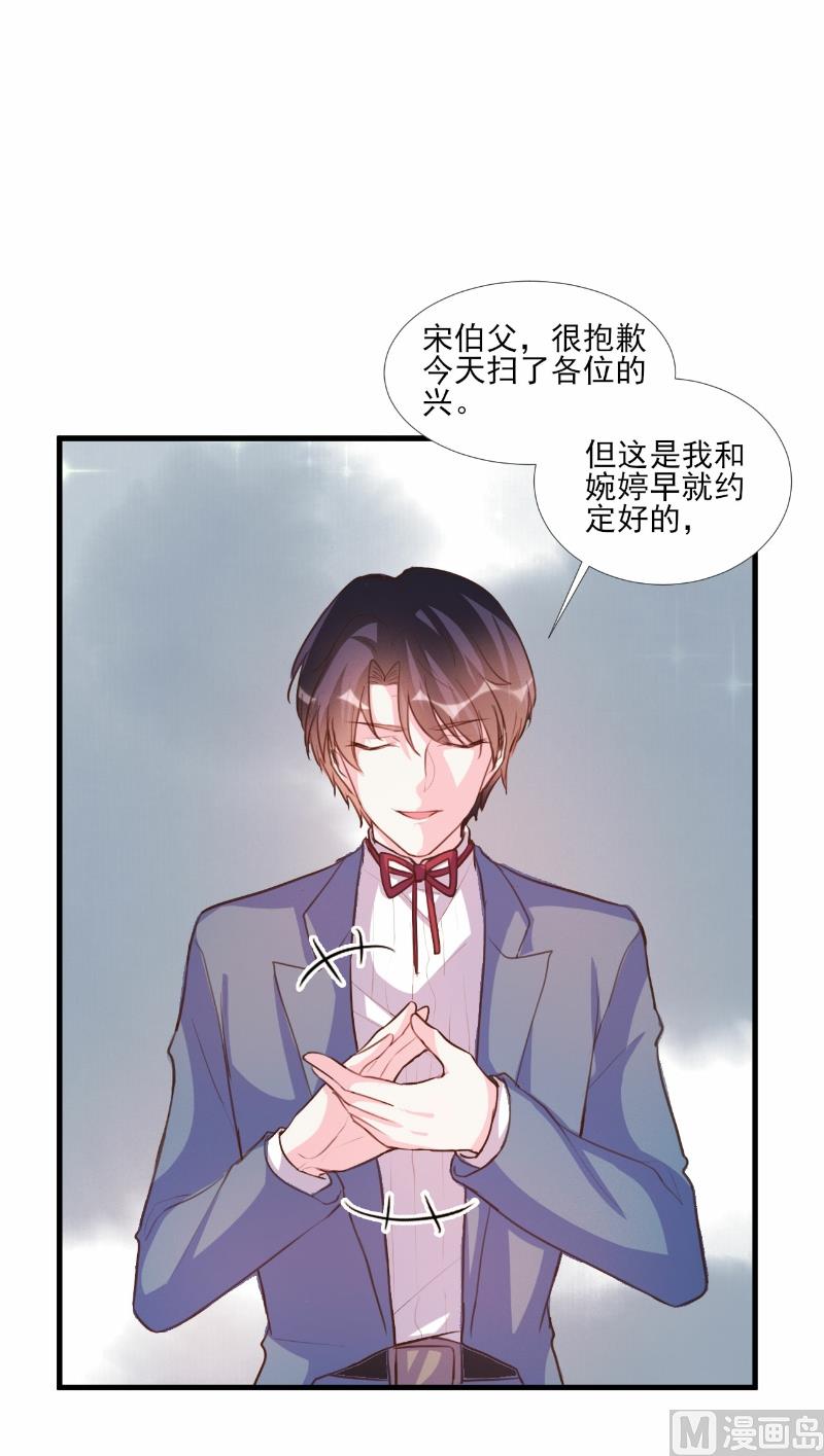 第63话-第63话
