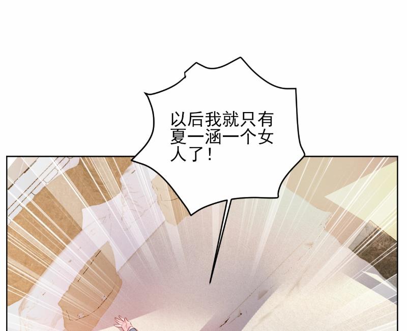 第65话(1/2)-第65话