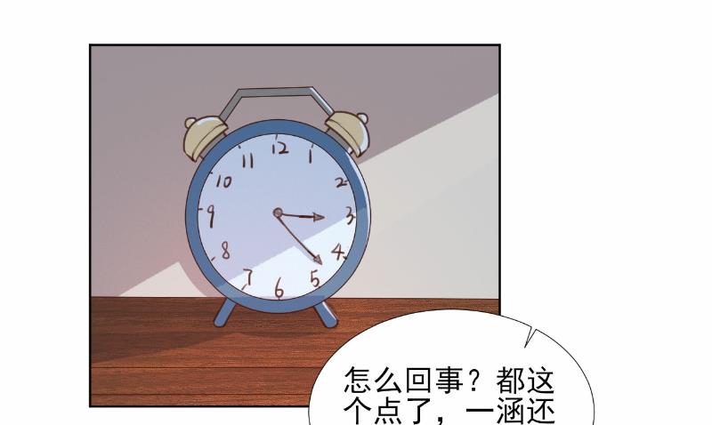 第65话(1/2)-第65话
