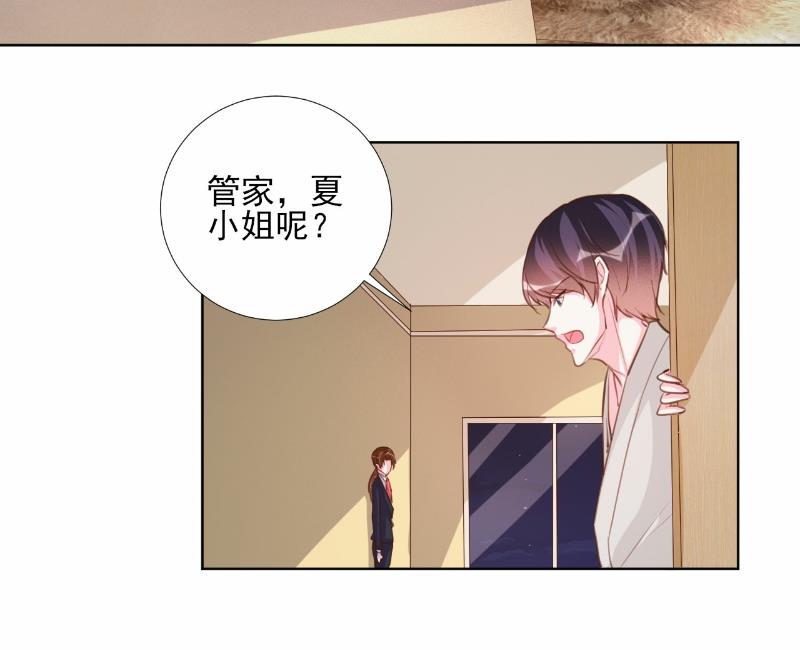 第65话(1/2)-第65话