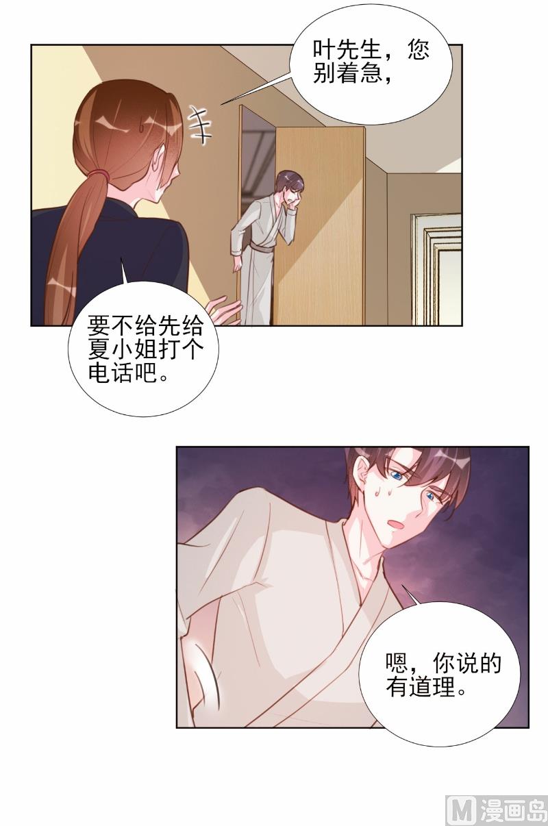 第65话(1/2)-第65话