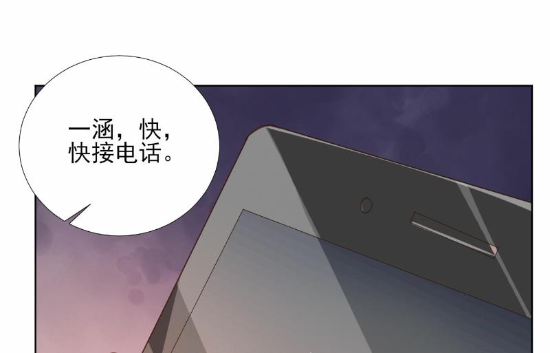 第65话(1/2)-第65话