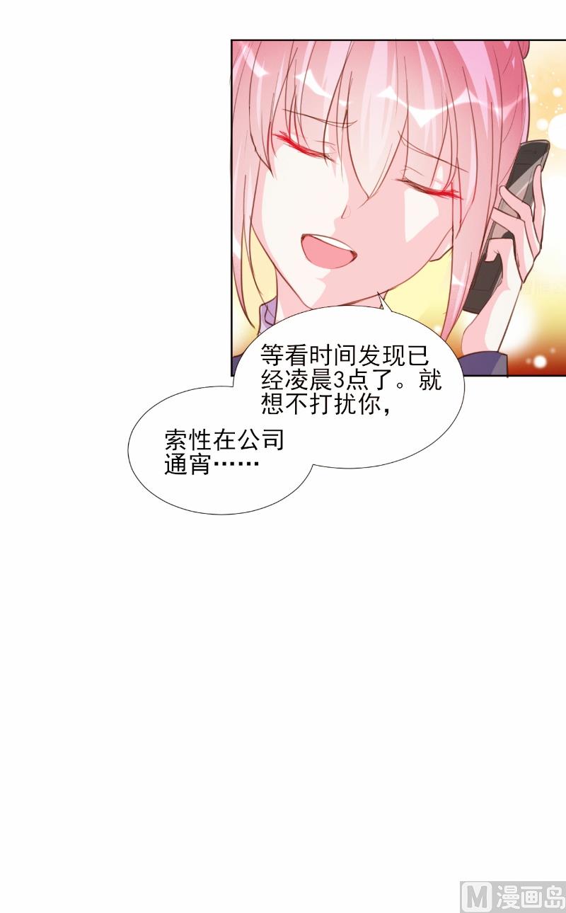 第65话(1/2)-第65话