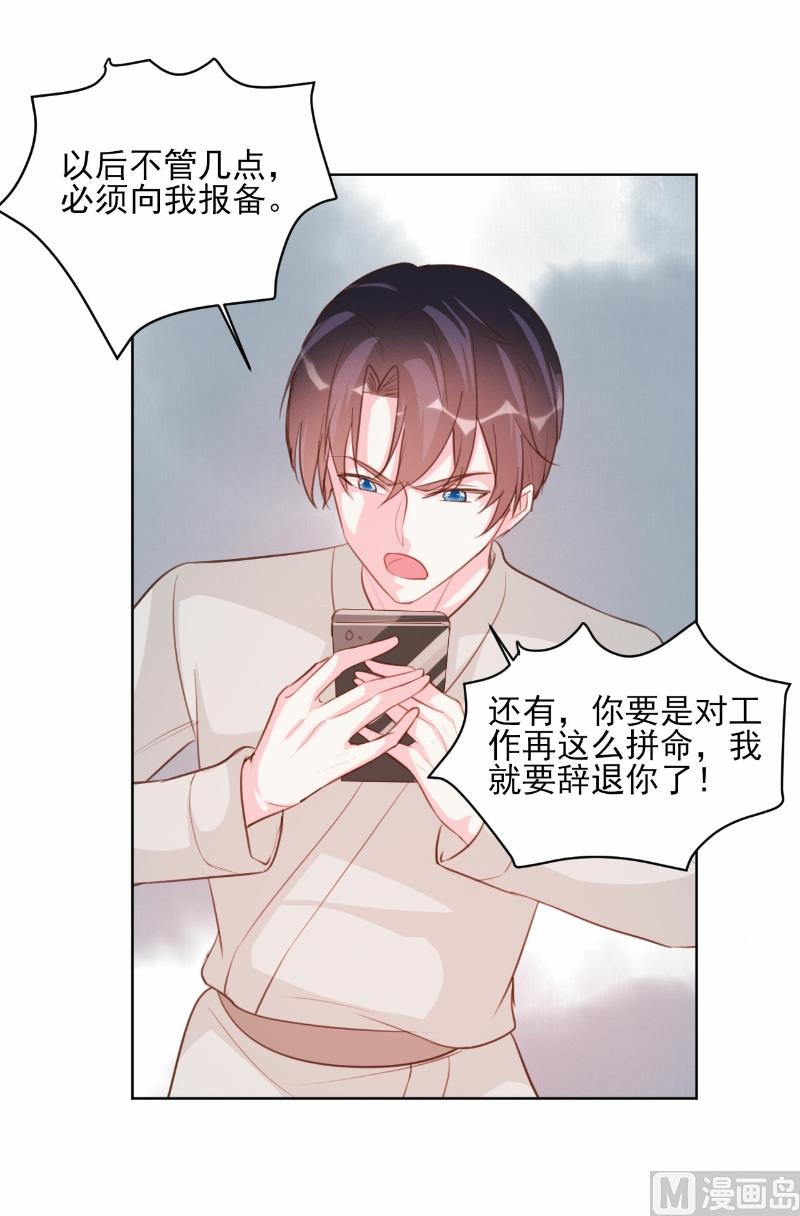 第65话(1/2)-第65话