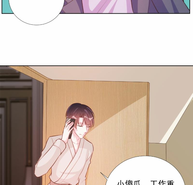 第65话(1/2)-第65话