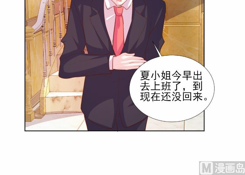 第65话(1/2)-第65话