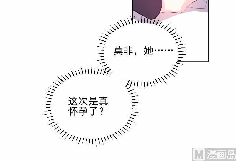 第67话-第67话