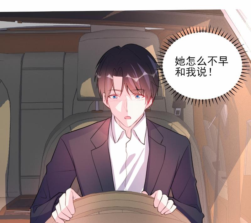 第67话-第67话