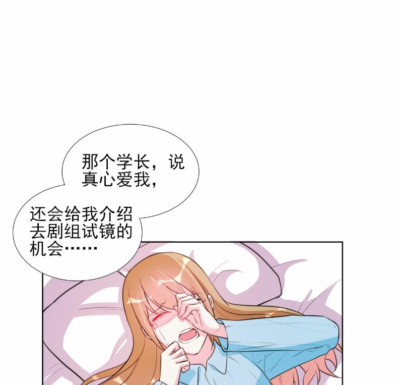 第67话-第67话