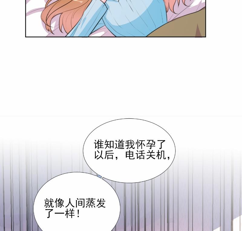 第67话-第67话