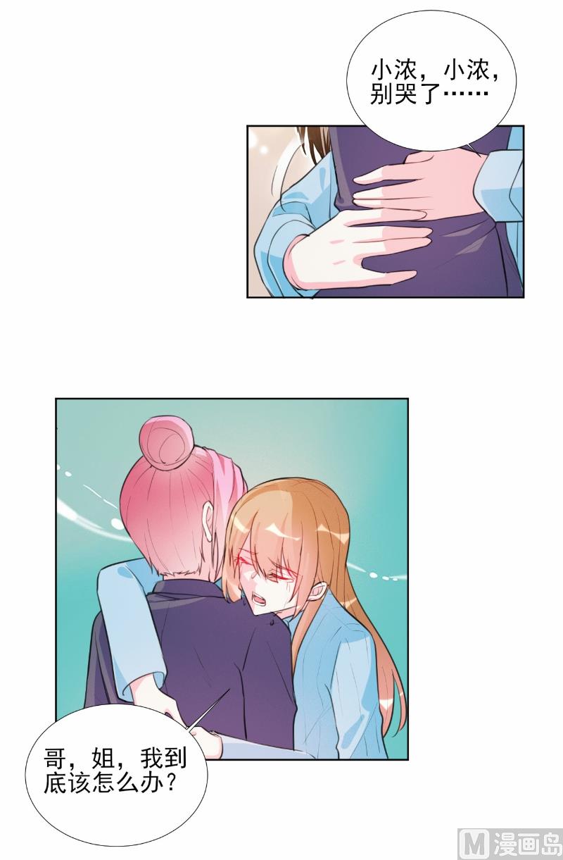 第67话-第67话