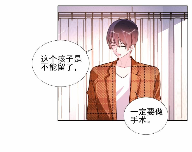 第67话-第67话