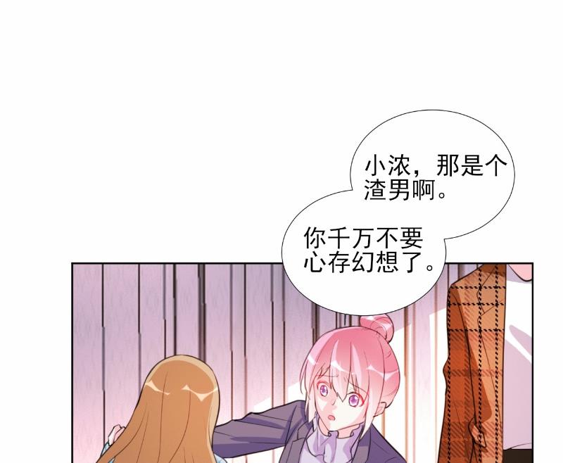 第67话-第67话
