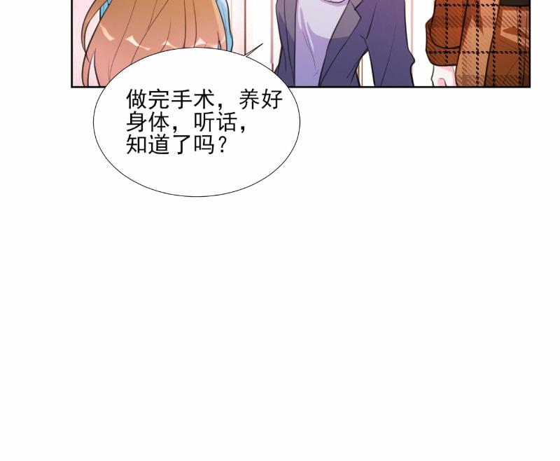 第67话-第67话