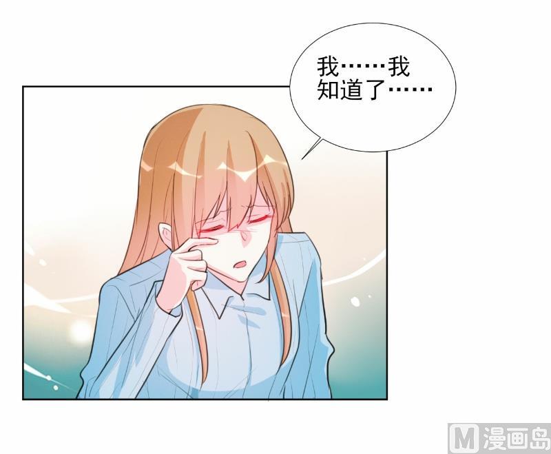 第67话-第67话