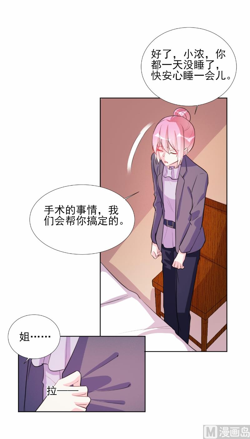 第67话-第67话
