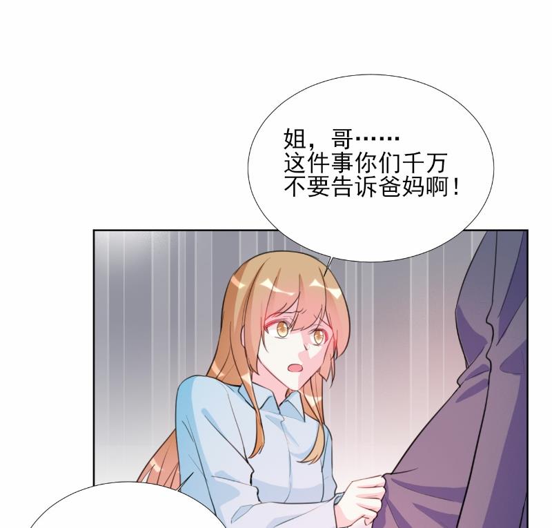 第67话-第67话