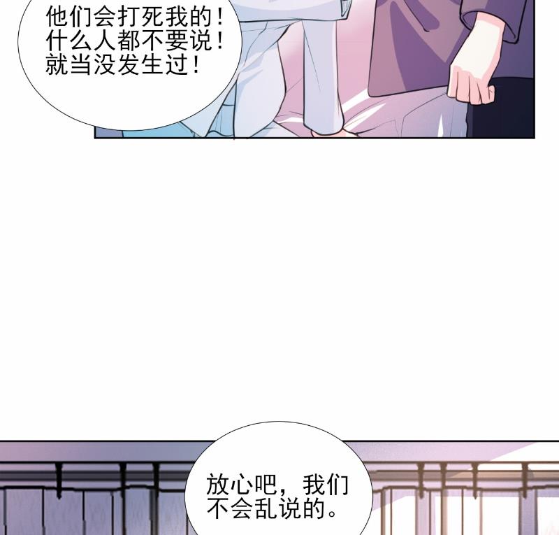 第67话-第67话