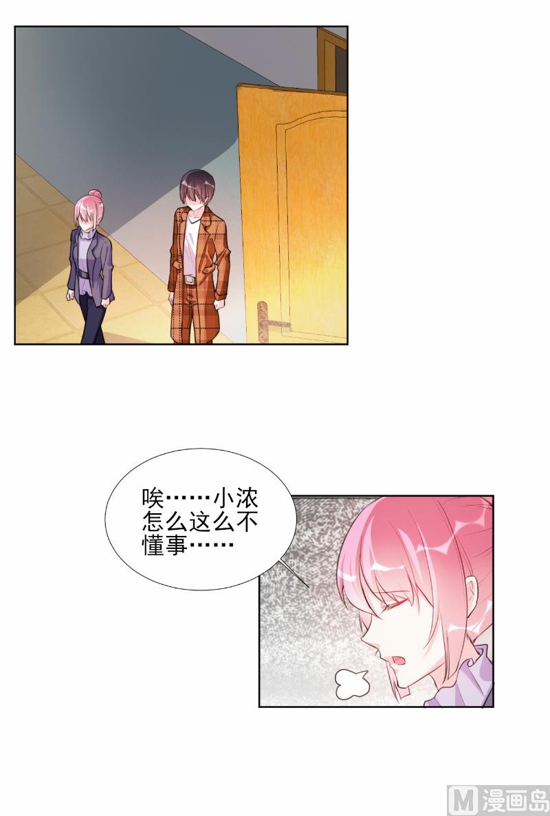第67话-第67话